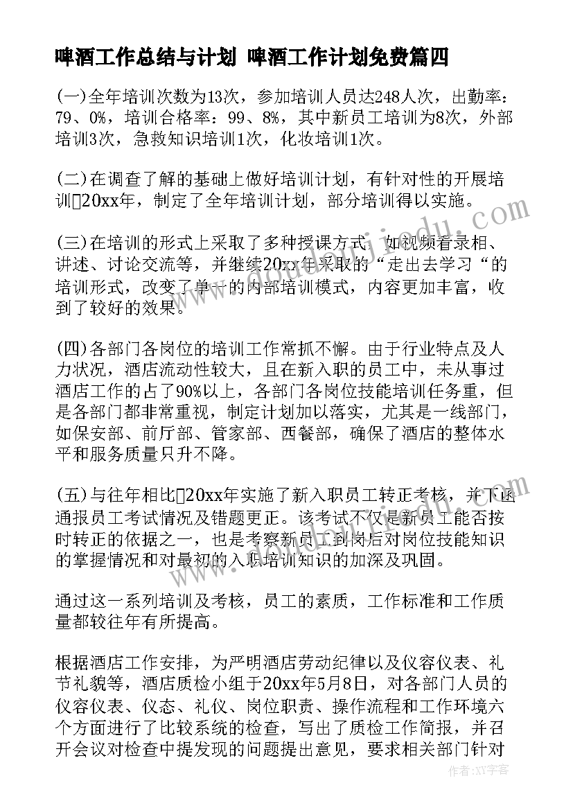 最新给领导打报告(优秀9篇)