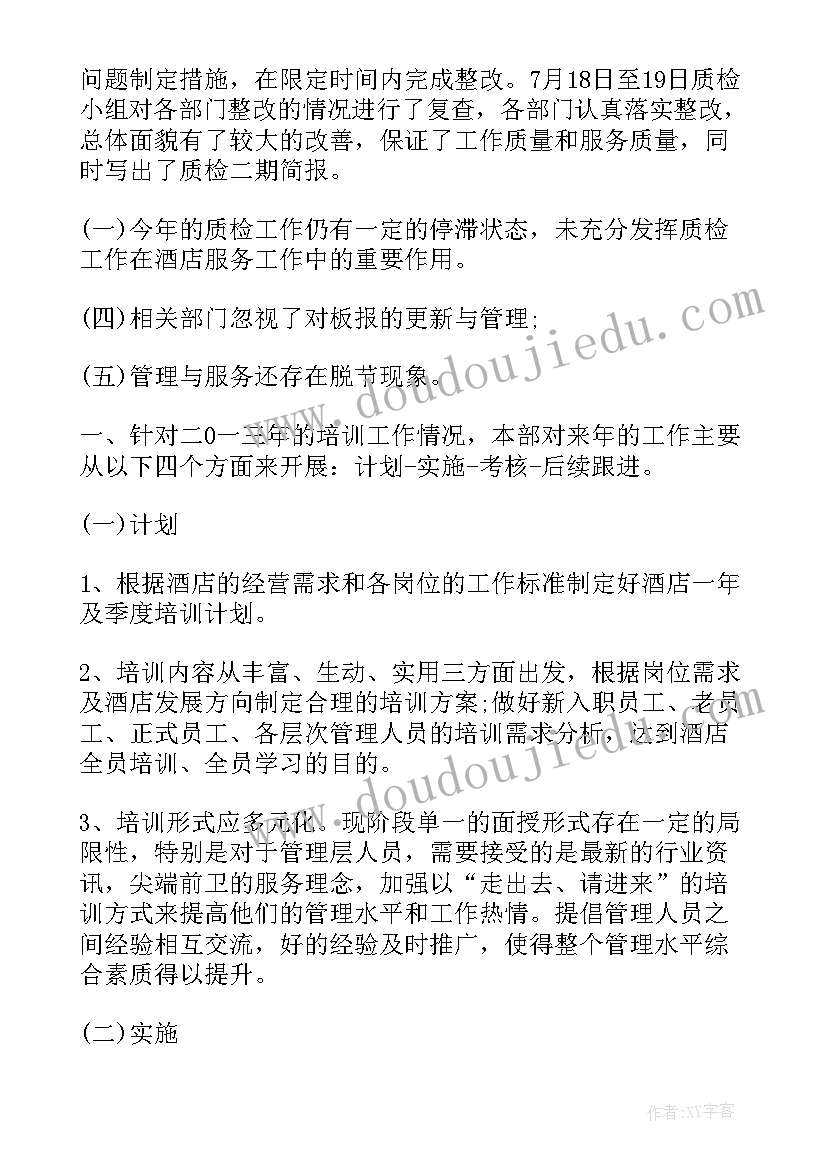 最新给领导打报告(优秀9篇)