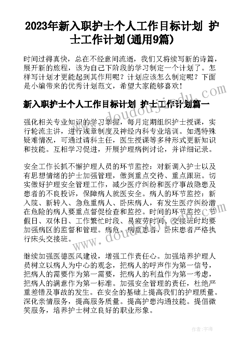 劳动技术教学设计 小学五年级劳动与技术教学计划(汇总7篇)