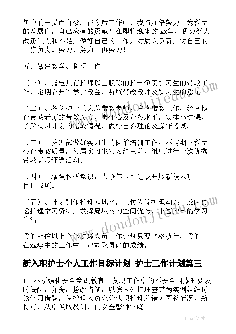 劳动技术教学设计 小学五年级劳动与技术教学计划(汇总7篇)