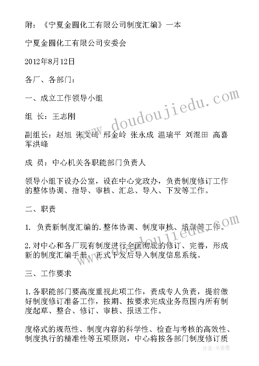 事件的调查报告(优质5篇)