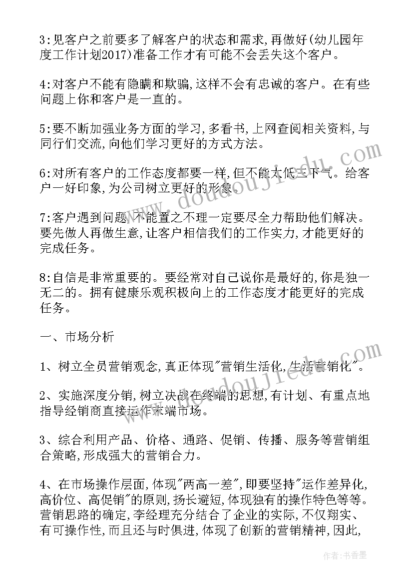 事件的调查报告(优质5篇)