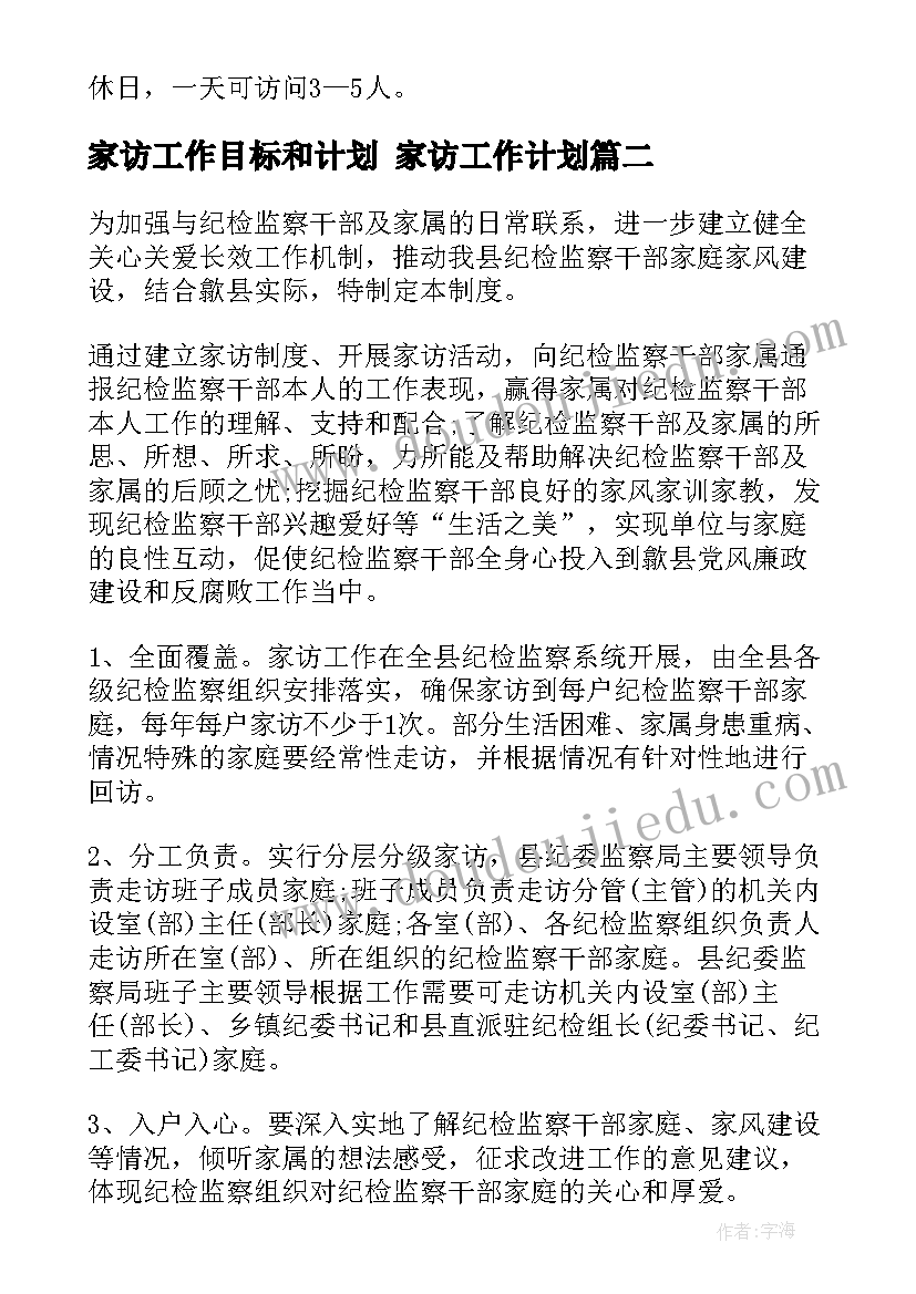 参加志愿活动的心得体会(优秀6篇)