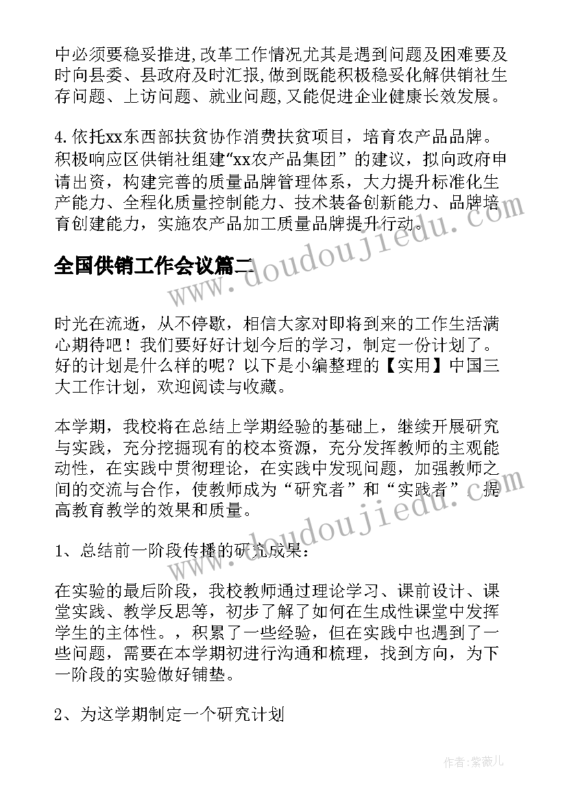 国家安全教育活动心得 国家安全教育日活动总结(实用8篇)