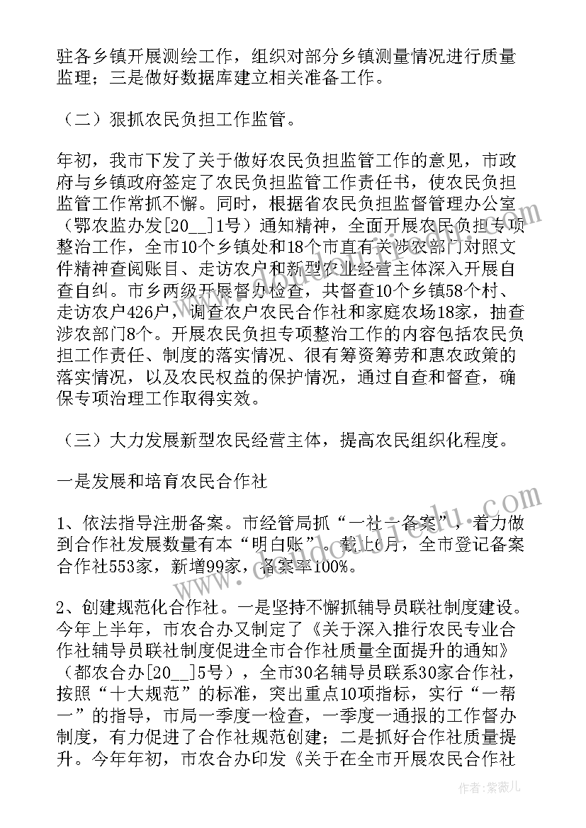 国家安全教育活动心得 国家安全教育日活动总结(实用8篇)