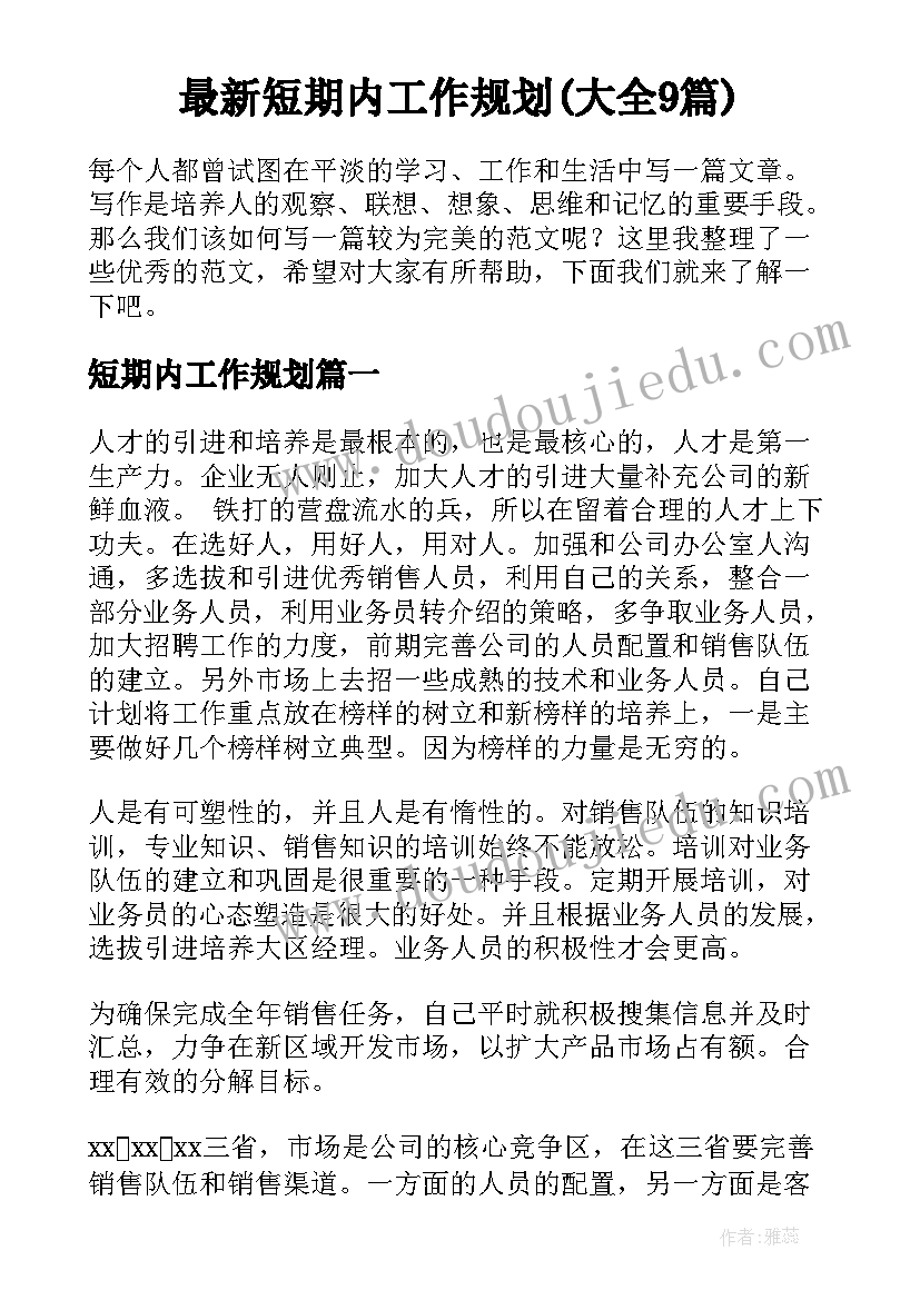 最新居民区清淤工程合同 清淤工程的合同(优质5篇)