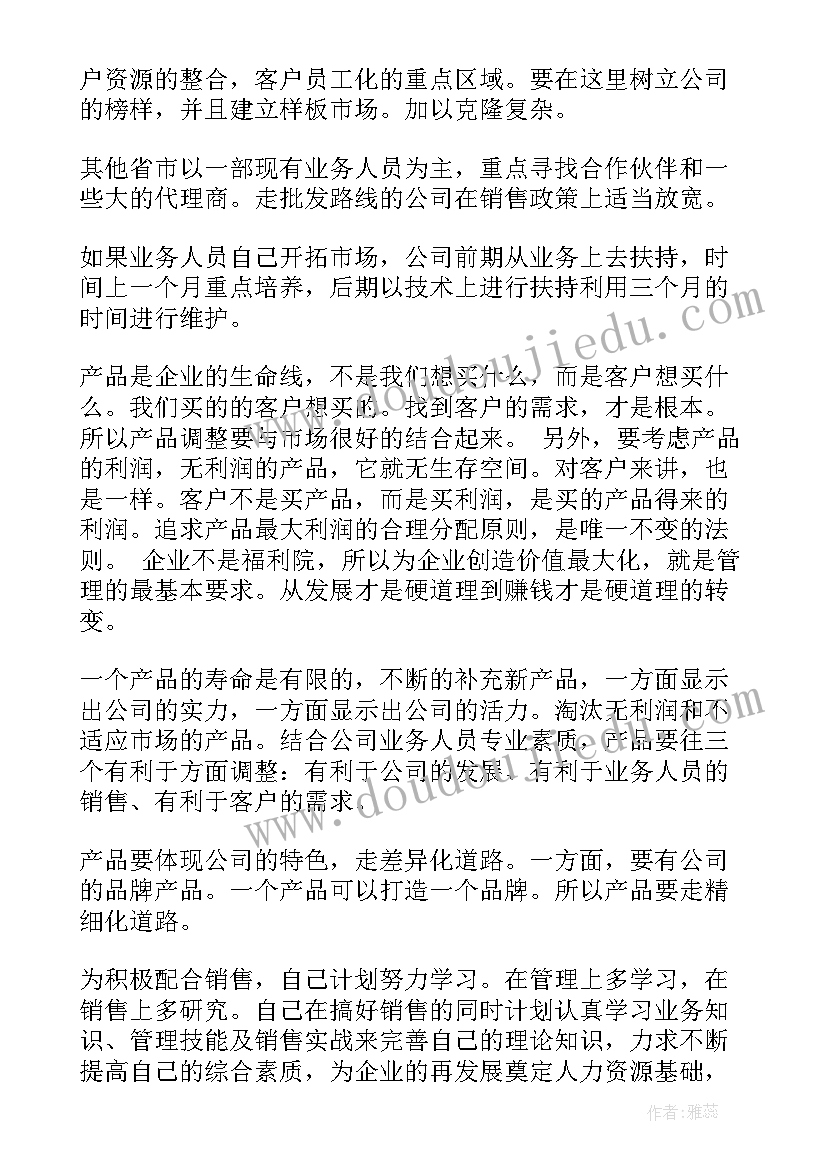 最新居民区清淤工程合同 清淤工程的合同(优质5篇)