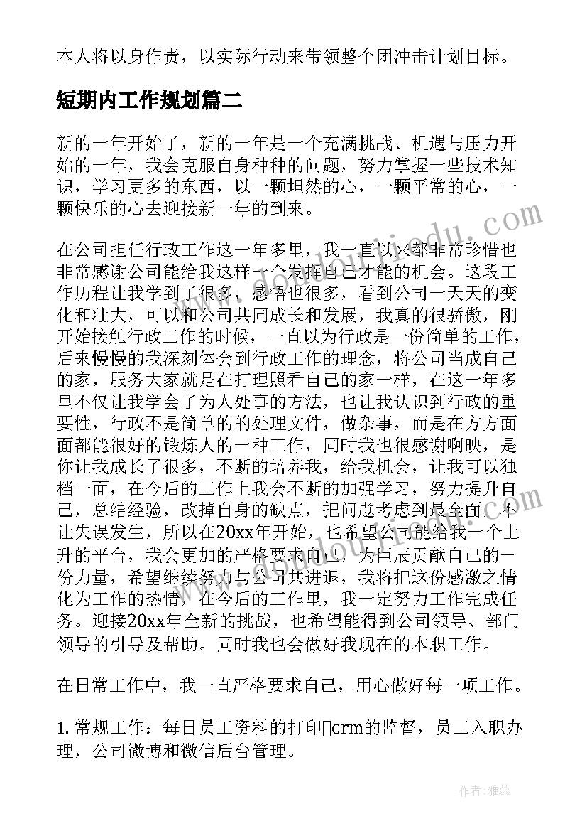 最新居民区清淤工程合同 清淤工程的合同(优质5篇)