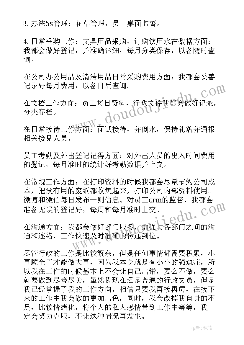 最新居民区清淤工程合同 清淤工程的合同(优质5篇)