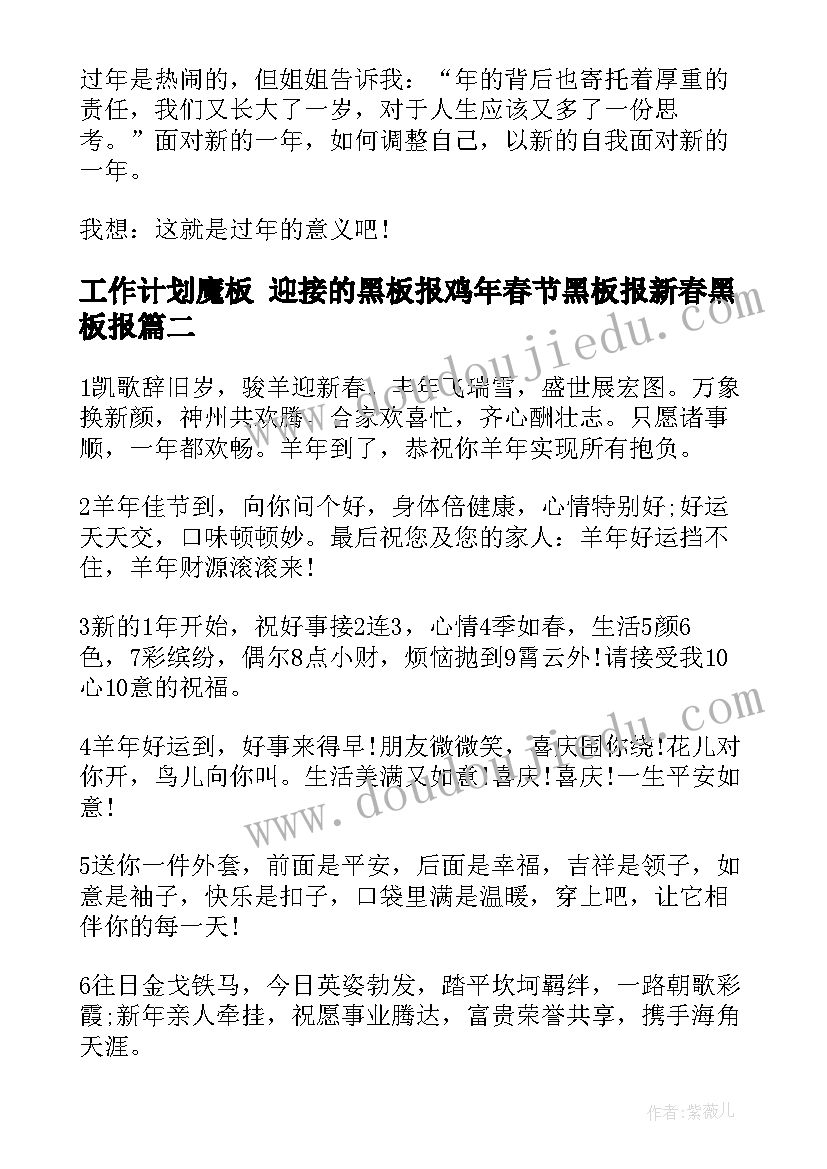 对学生会组织部工作的理解 学生会组织部工作计划(汇总6篇)