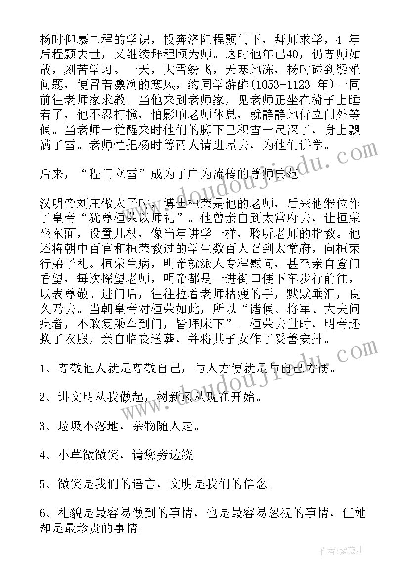 对学生会组织部工作的理解 学生会组织部工作计划(汇总6篇)