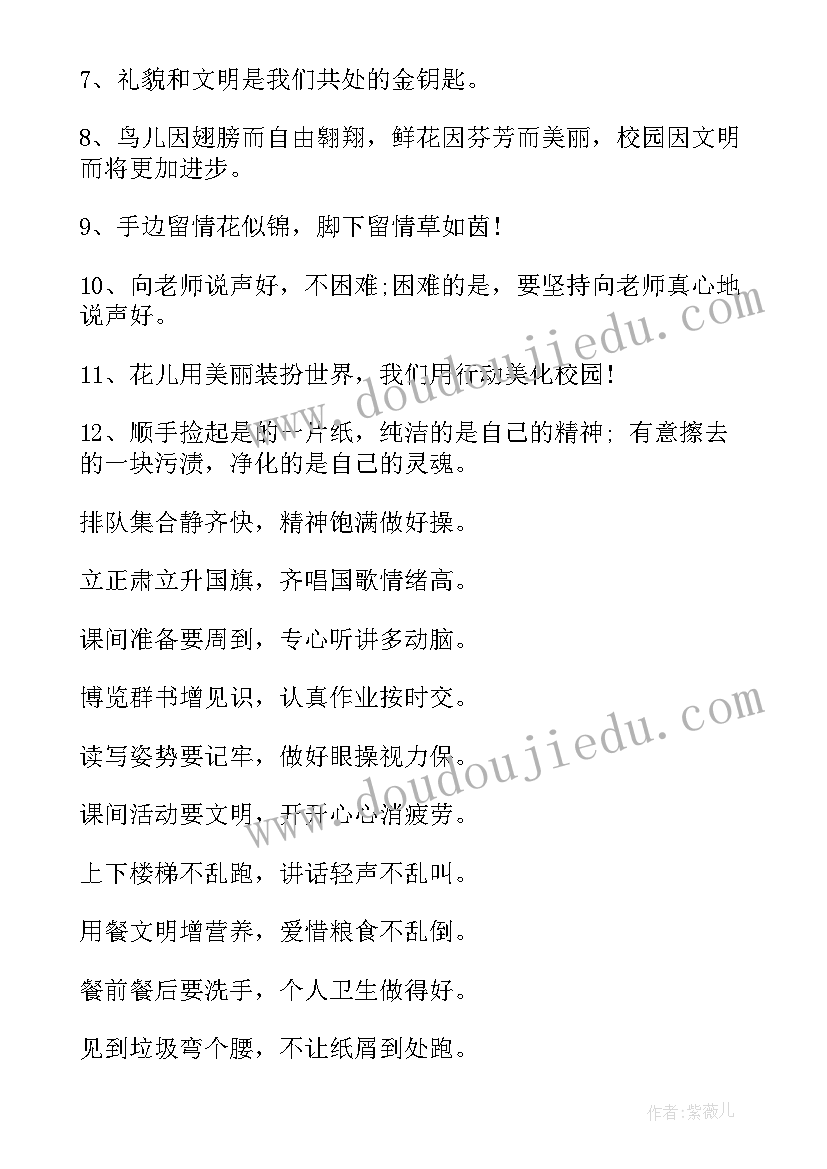 对学生会组织部工作的理解 学生会组织部工作计划(汇总6篇)