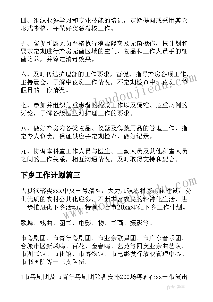 最新财务会计简历工作描述(大全9篇)