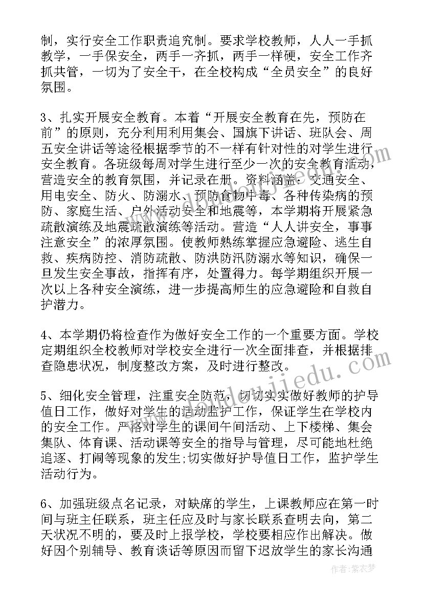 最新农村自建房装修合同违约有哪些 农村自建房合同(优秀6篇)