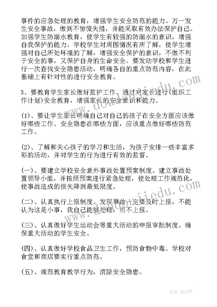 最新农村自建房装修合同违约有哪些 农村自建房合同(优秀6篇)