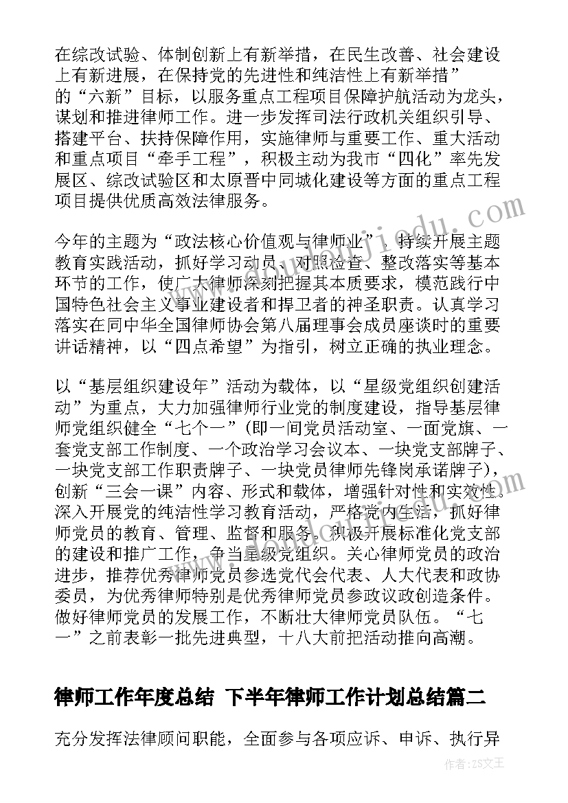 2023年质检员转正述职报告 质检转正小结(通用5篇)