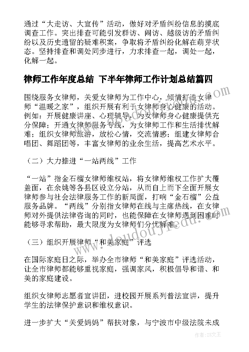 2023年质检员转正述职报告 质检转正小结(通用5篇)