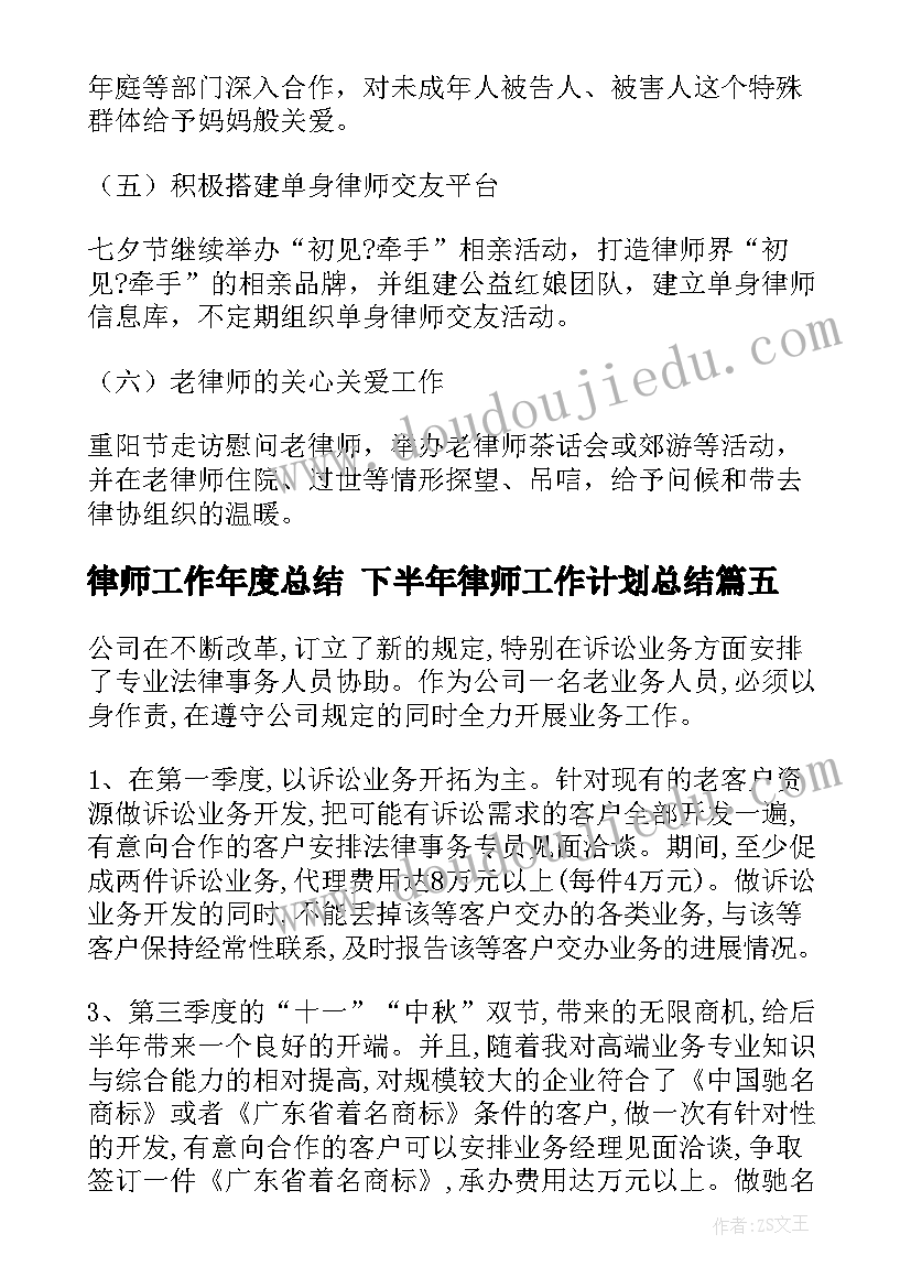 2023年质检员转正述职报告 质检转正小结(通用5篇)