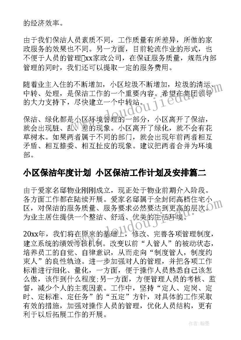 黑焰读书心得 赢利读后感与心得体会(通用7篇)