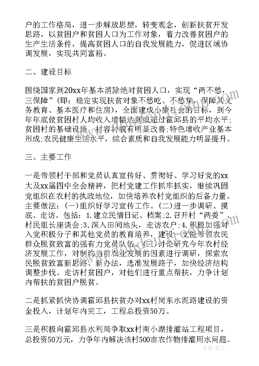 在职感受吸引人 在职工作个人心得感受(优质7篇)