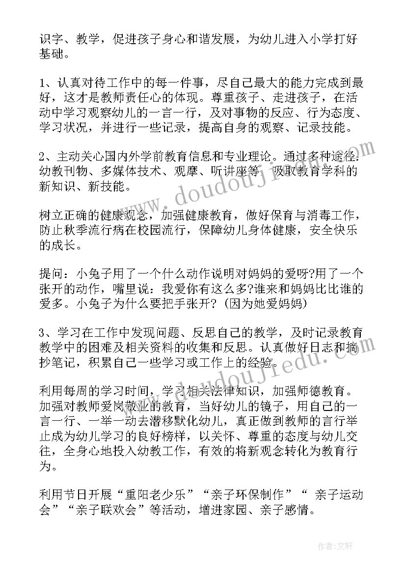 小学数学学情分析报告(精选5篇)