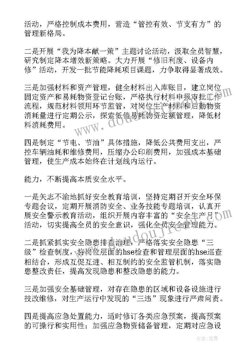 最新学生奶采购合同(精选5篇)