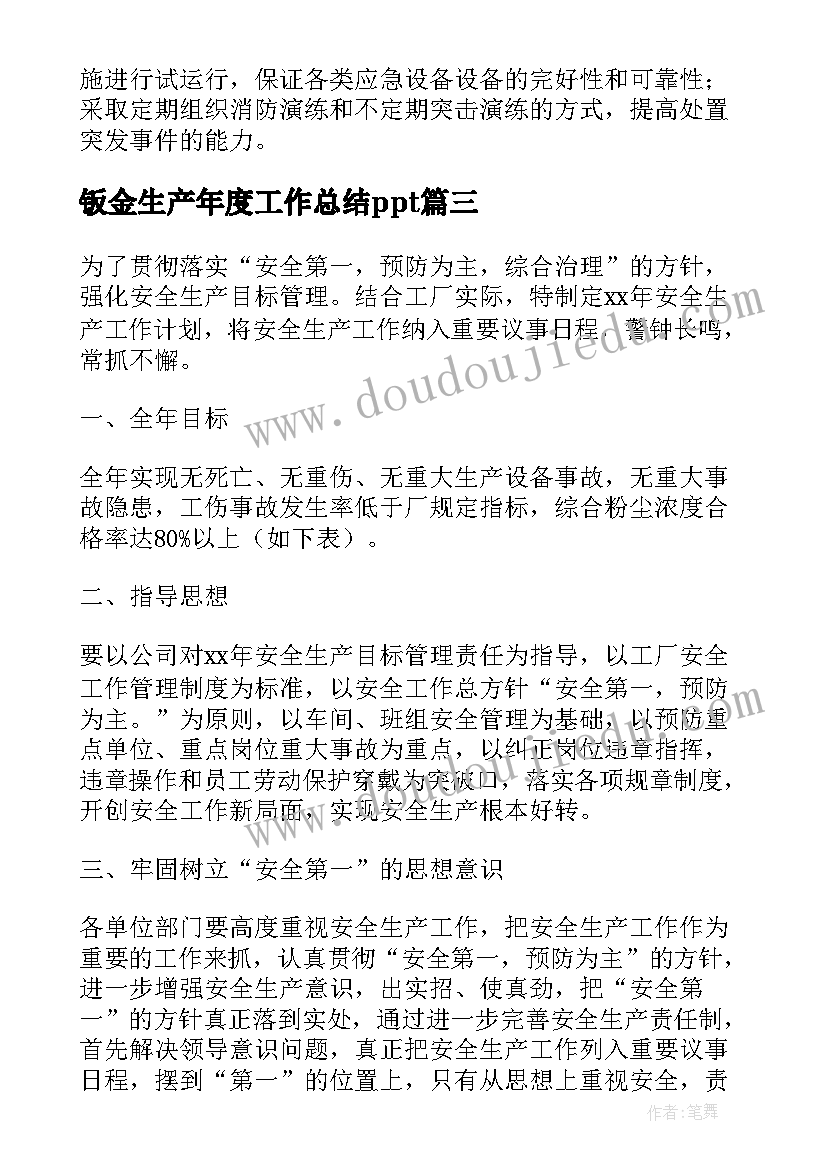 最新学生奶采购合同(精选5篇)