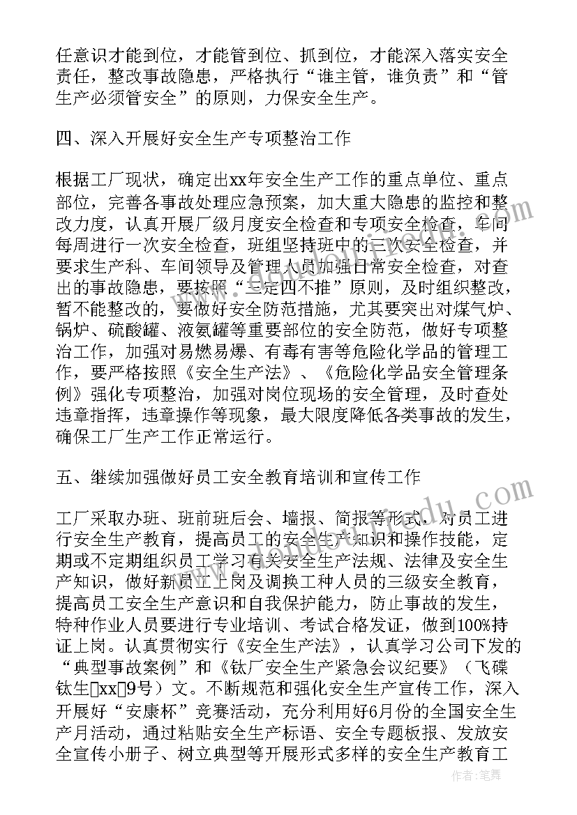 最新学生奶采购合同(精选5篇)