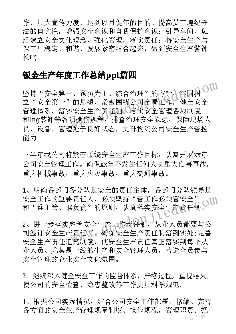 最新学生奶采购合同(精选5篇)