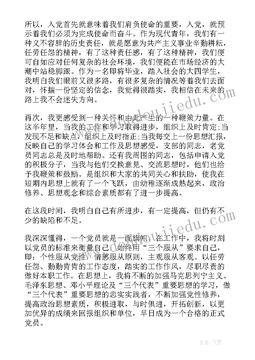 最新支委工作计划谁制定(精选5篇)