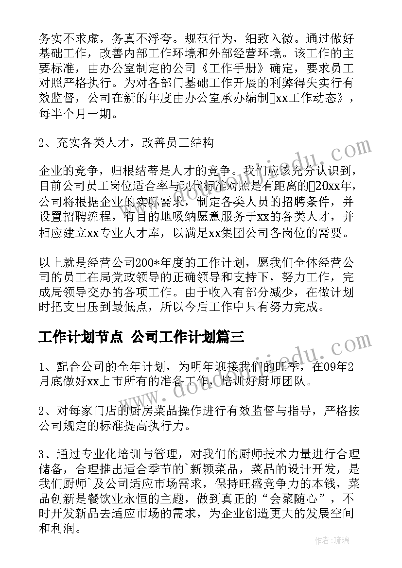 初中物理制作实验报告(模板5篇)