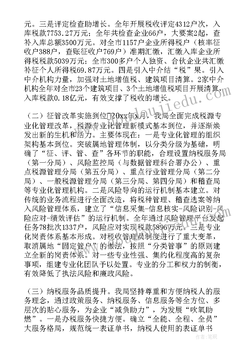 综合活动民族服饰秀教案(精选10篇)