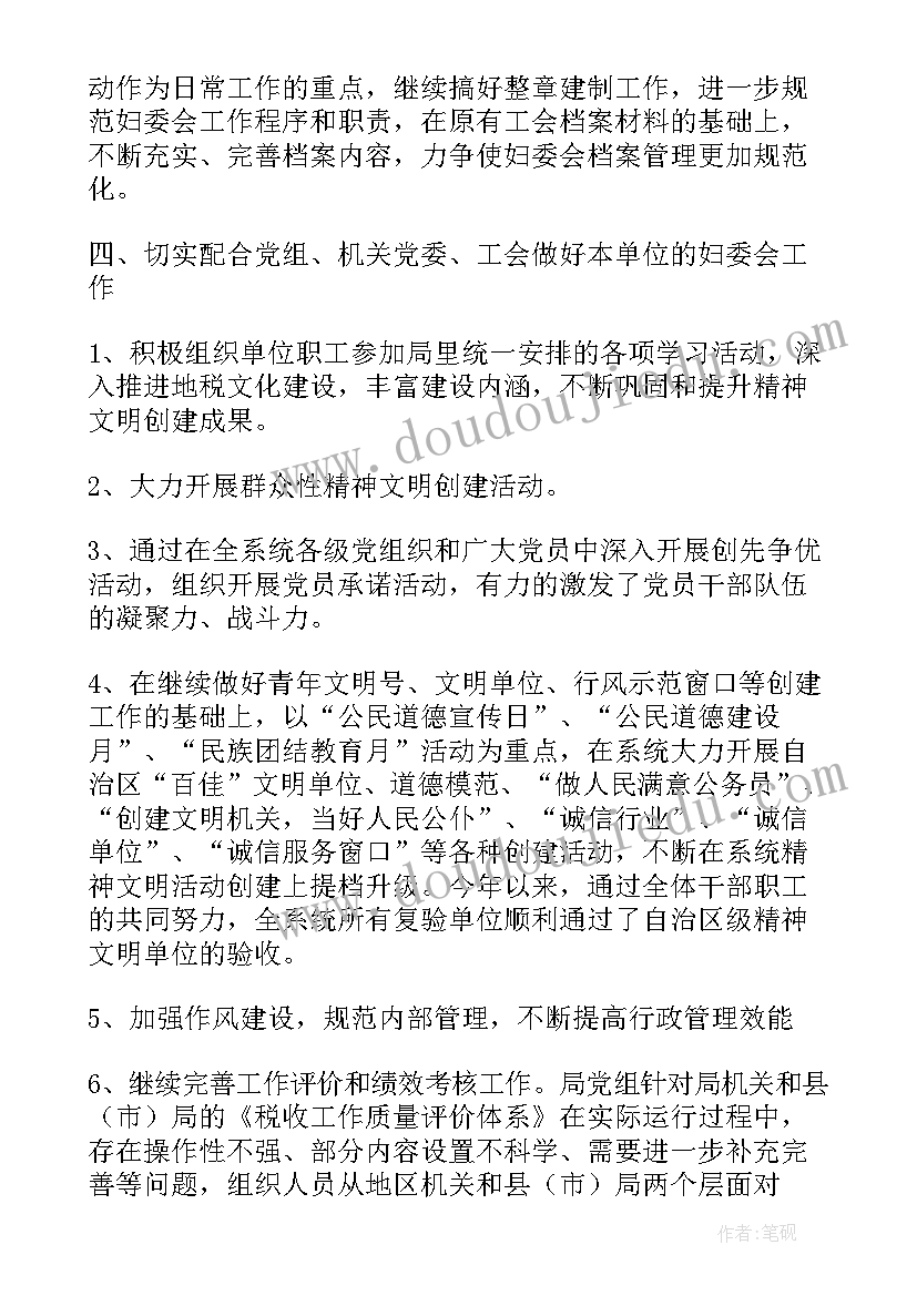 综合活动民族服饰秀教案(精选10篇)