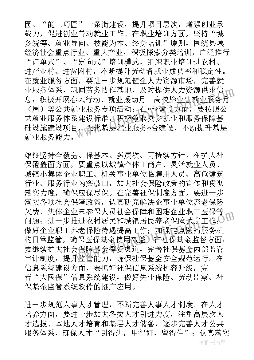 县畜牧站工作总结(精选6篇)