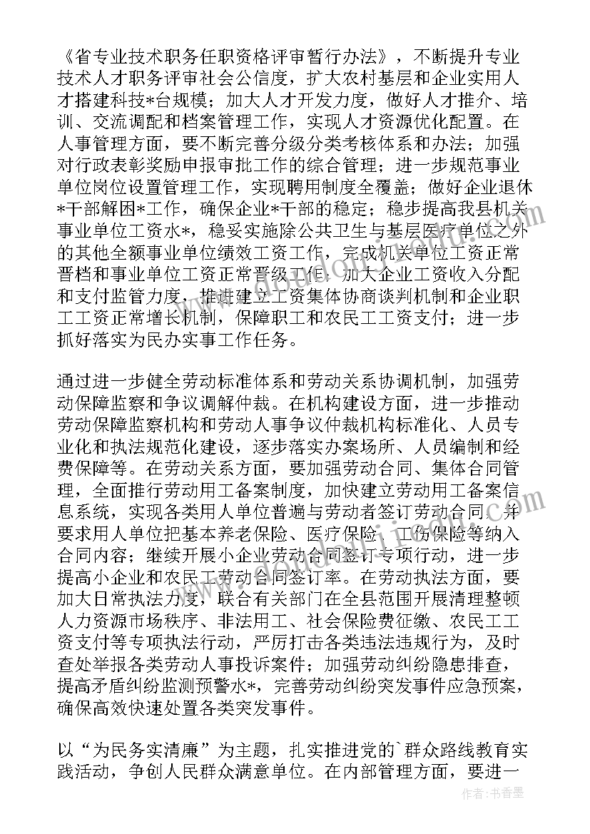 县畜牧站工作总结(精选6篇)