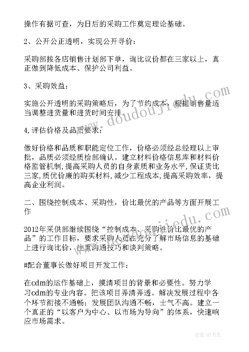 最新车辆回收工作计划书(精选9篇)