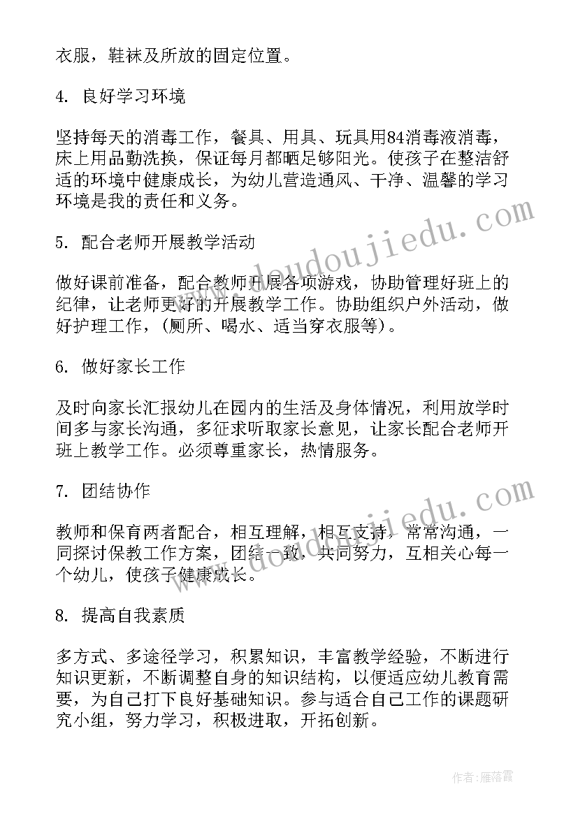 上半年侨务工作总结(汇总7篇)