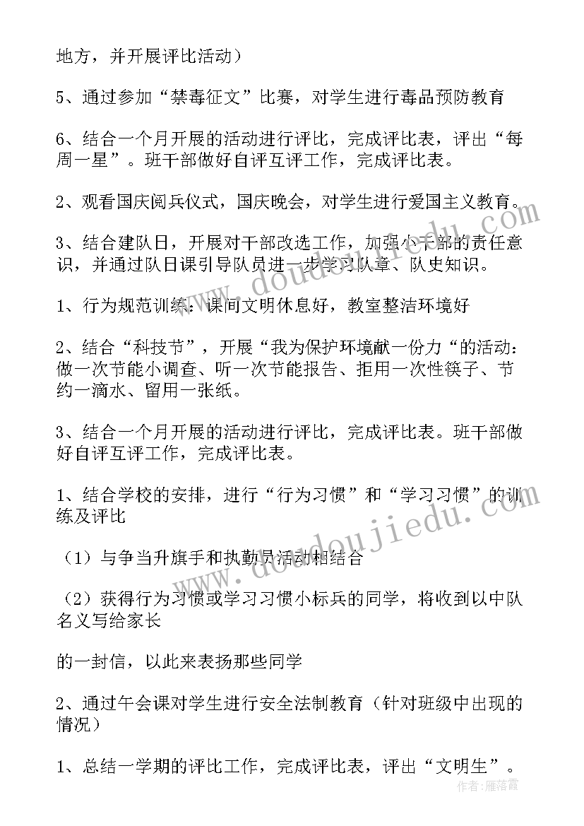 上半年侨务工作总结(汇总7篇)