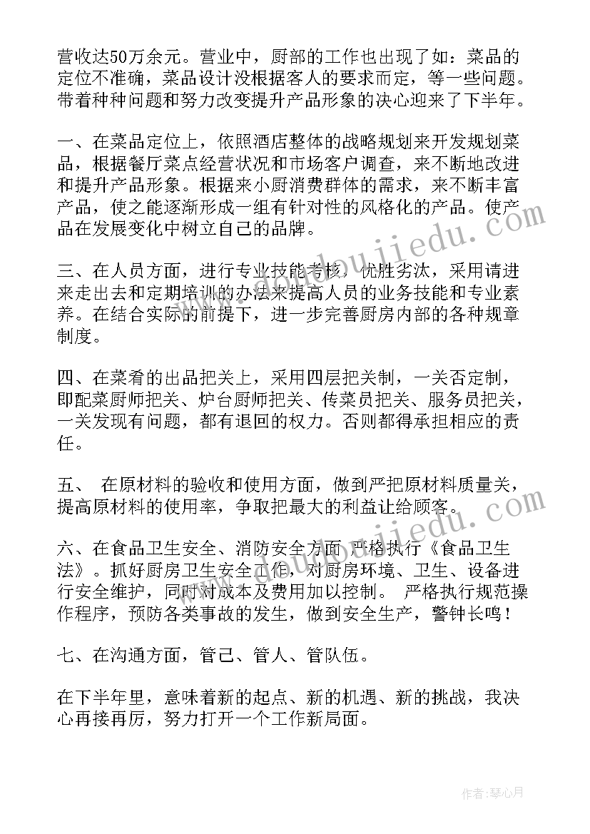 2023年工模年度工作计划 年度工作计划(优质8篇)