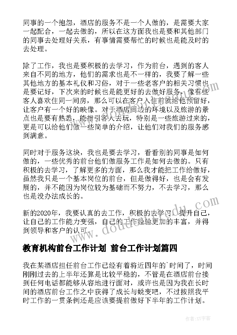 最新甘肃政法大学论文格式(优秀8篇)