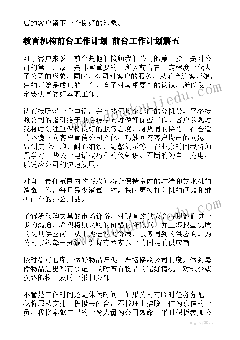 最新甘肃政法大学论文格式(优秀8篇)