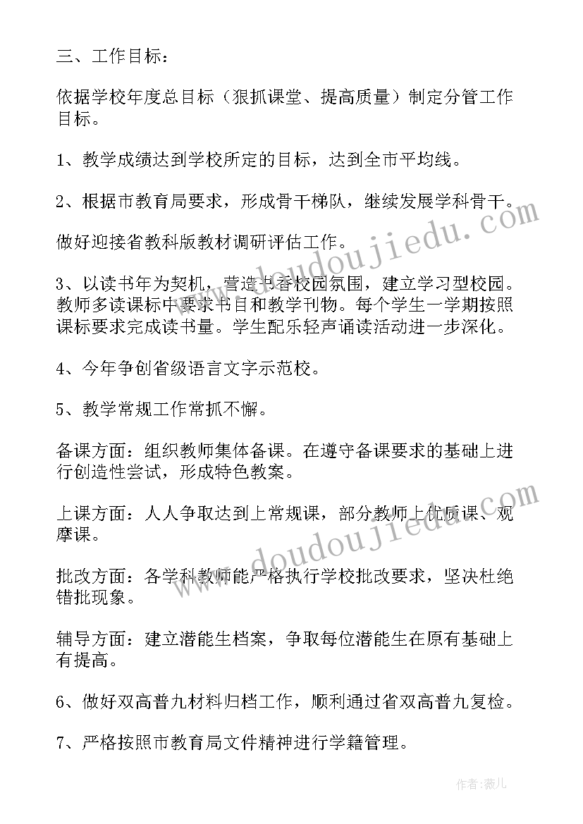 2023年设置诊所可行性研究报告的依据 设置医疗机构可行性研究报告(优质5篇)