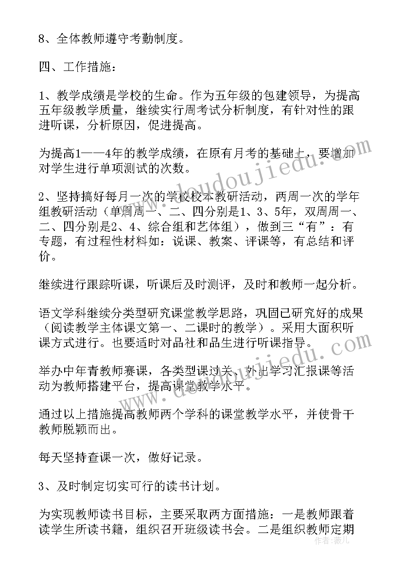 2023年设置诊所可行性研究报告的依据 设置医疗机构可行性研究报告(优质5篇)