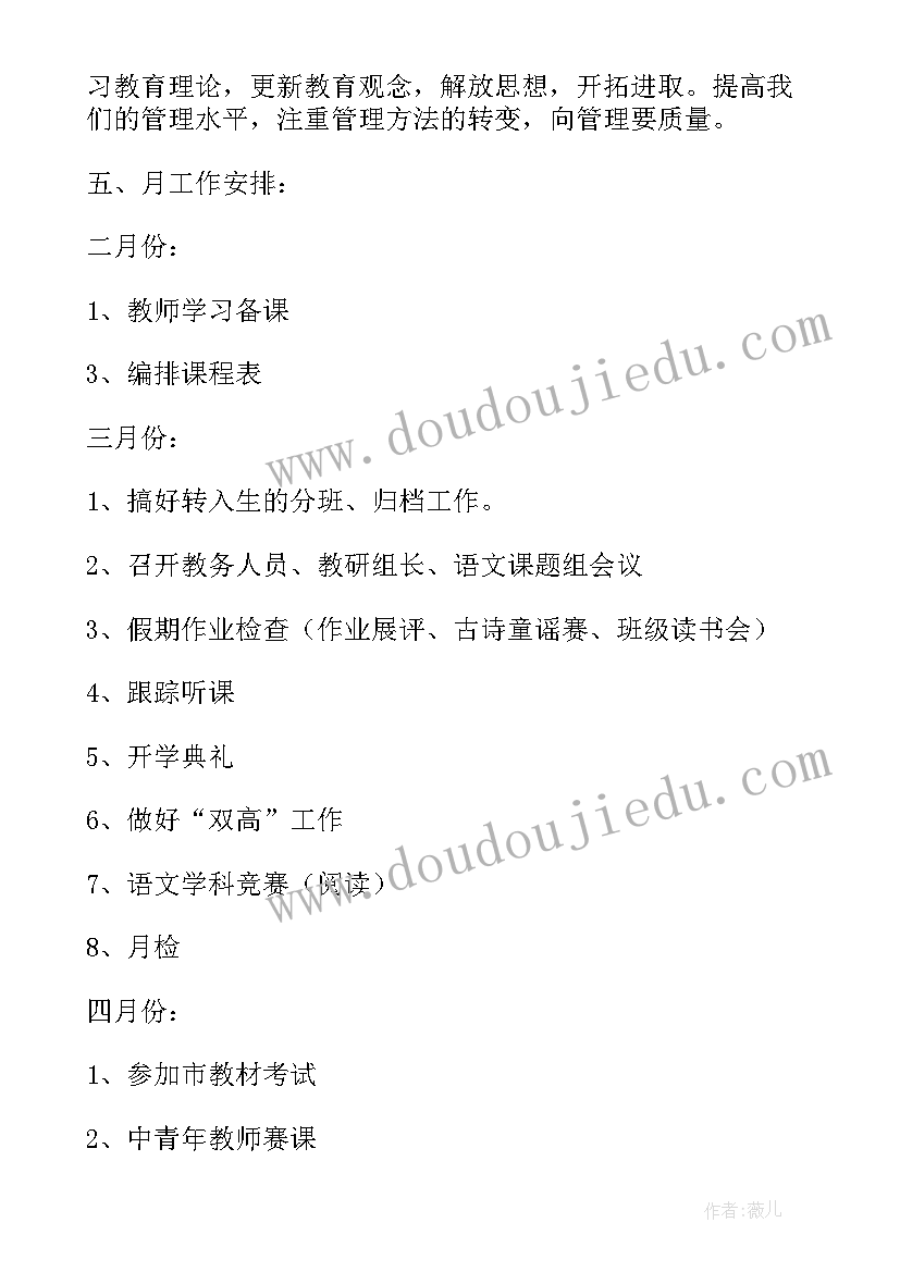 2023年设置诊所可行性研究报告的依据 设置医疗机构可行性研究报告(优质5篇)