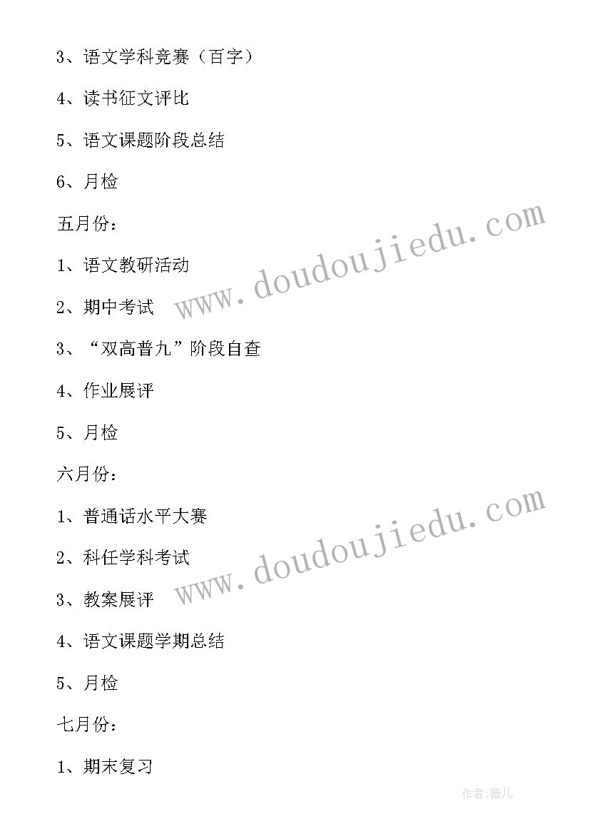 2023年设置诊所可行性研究报告的依据 设置医疗机构可行性研究报告(优质5篇)