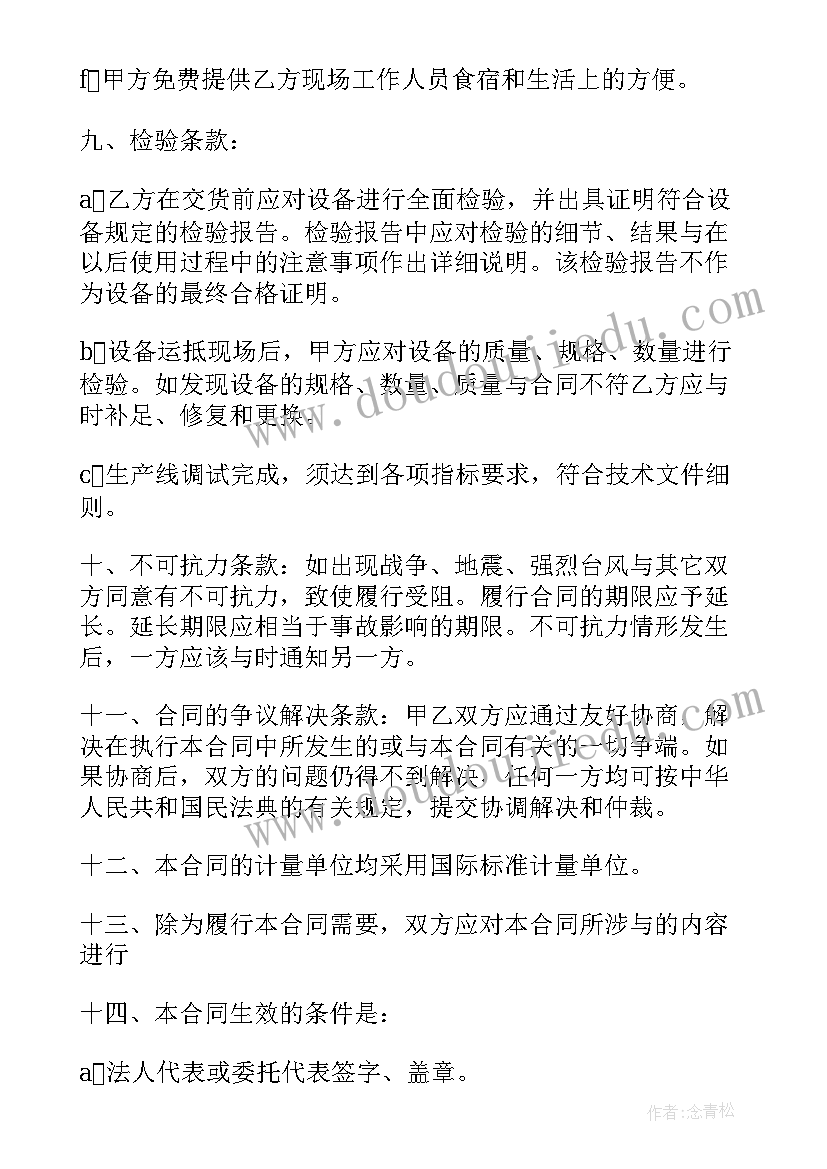 2023年辅助工作总结(模板7篇)