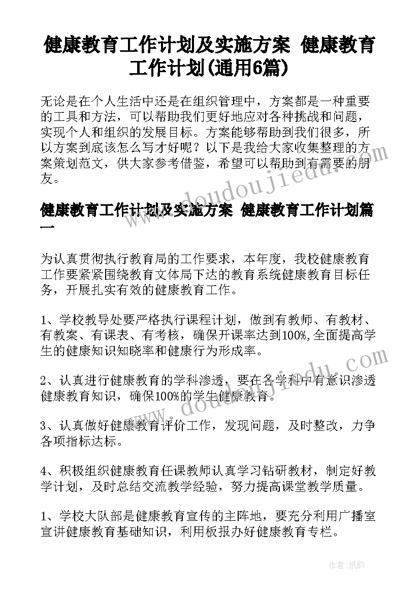 2023年非洲的彩色教学反思与总结 彩色的非洲教学反思(优质10篇)