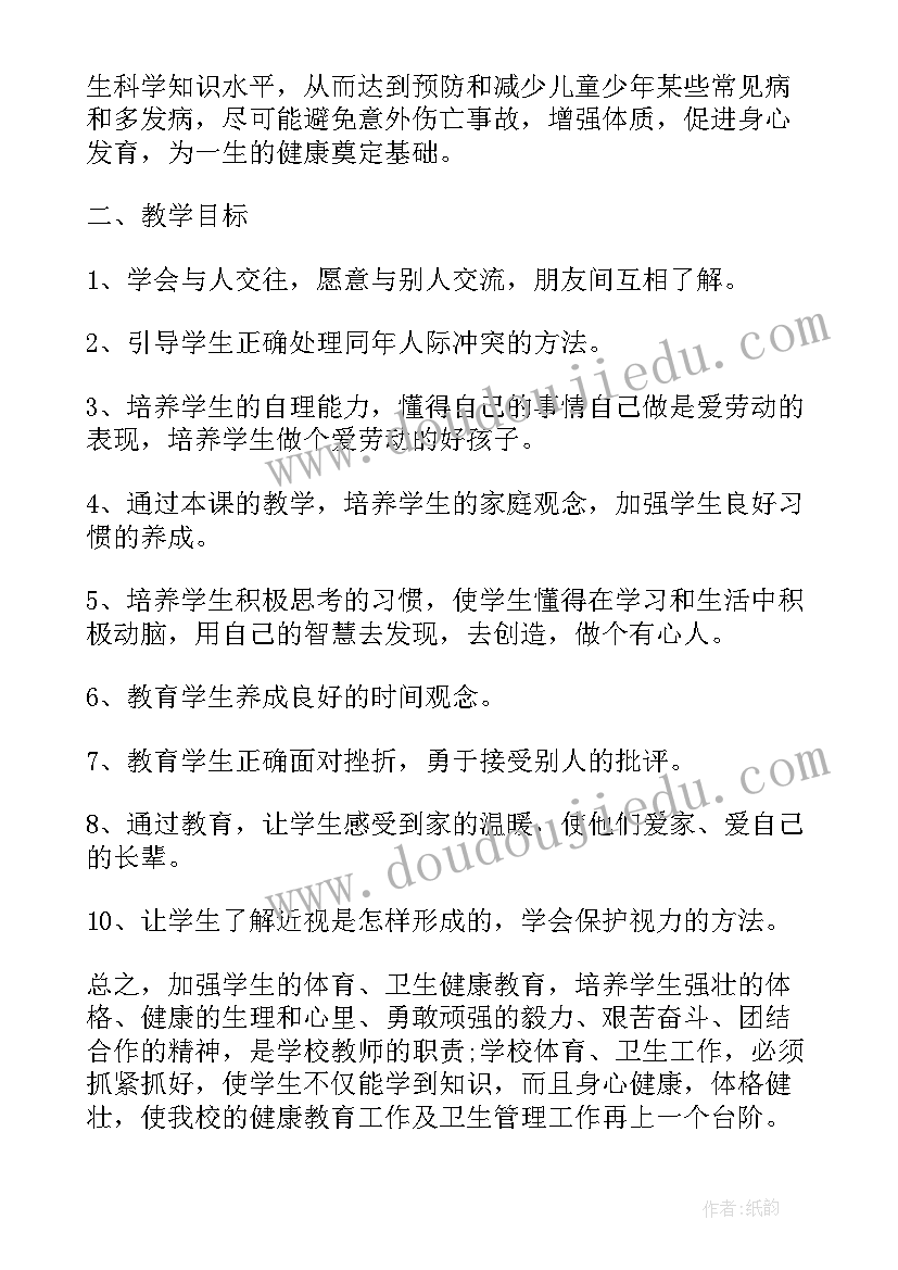 2023年非洲的彩色教学反思与总结 彩色的非洲教学反思(优质10篇)