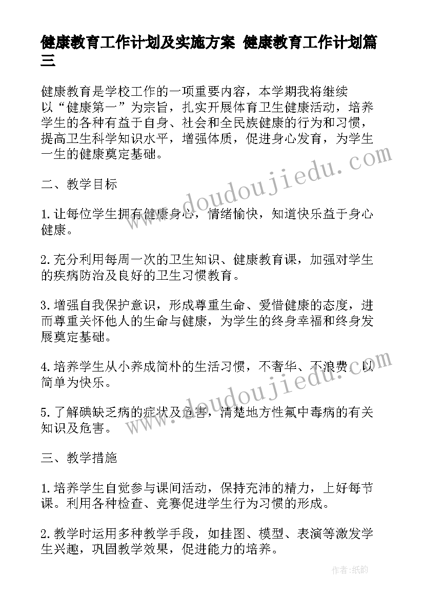 2023年非洲的彩色教学反思与总结 彩色的非洲教学反思(优质10篇)