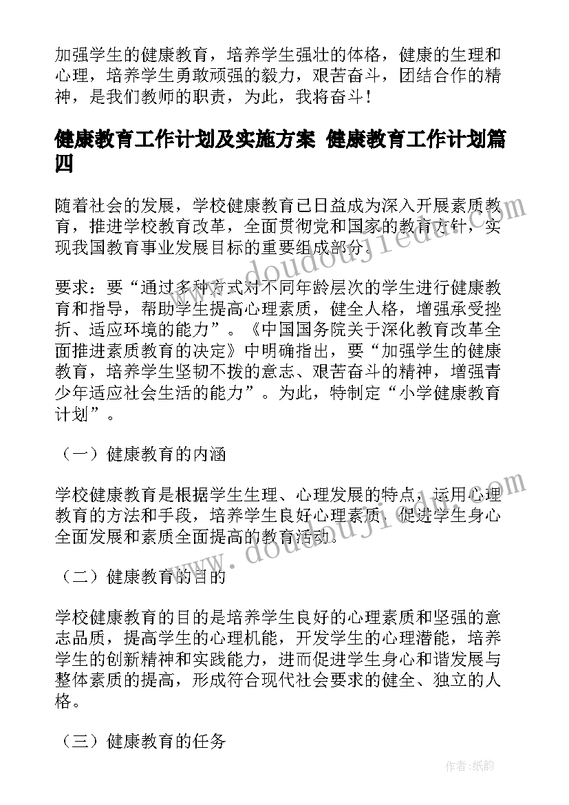 2023年非洲的彩色教学反思与总结 彩色的非洲教学反思(优质10篇)